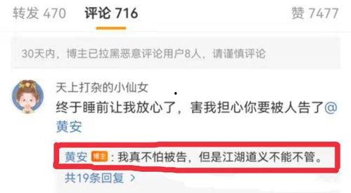 吃瓜大赛每日大赛爆料视频,每日爆料视频精彩回顾,揭秘娱乐圈幕后风云