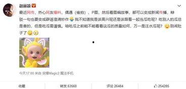 娱乐大爆料独家吃瓜微博,独家揭秘！娱乐大爆料微博带你领略娱乐圈幕后风云