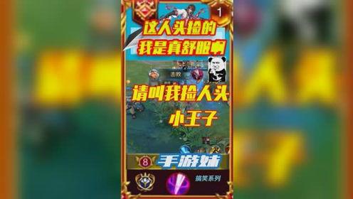 娱乐吃瓜游戏解说