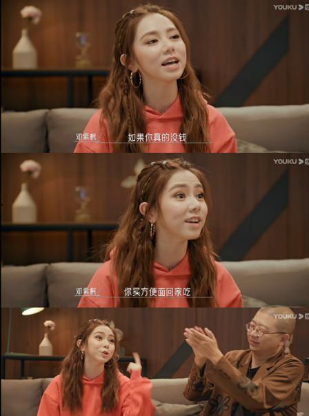 娱乐吃瓜女艺人节目